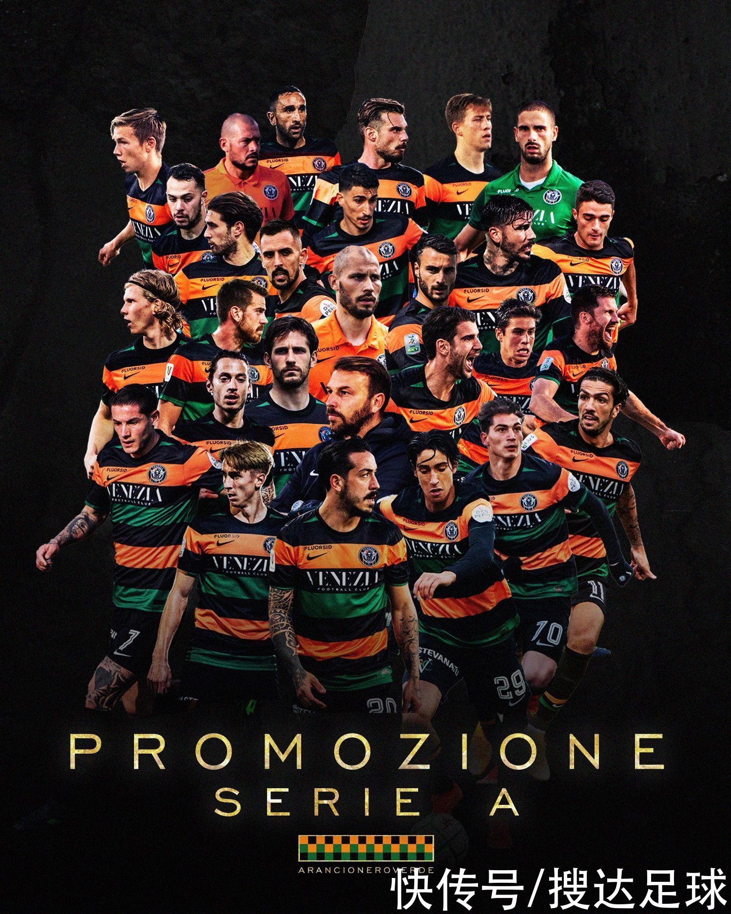 彩的团队配 彩的团队配