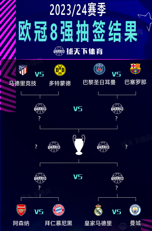 日本足球运 日本足球运